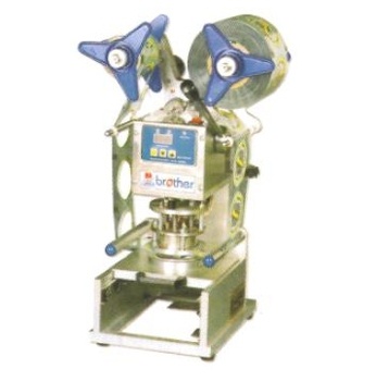 เครื่องแพ็คแนวตั้ง Packing machine frg-2001b